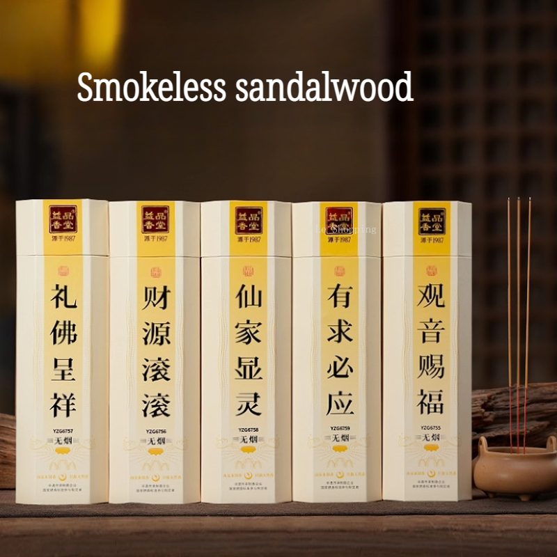 Smokeless Incense Stick - Tongkat Bambu 32,5cm untuk Dupa/Tulen Tanpa