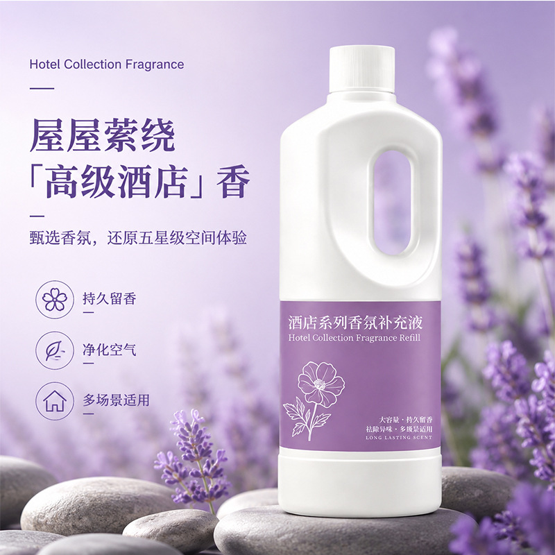 Home Fragrance Hotel Collection - 1000ML Minyak Aromaterapi Isi Ulang Star
