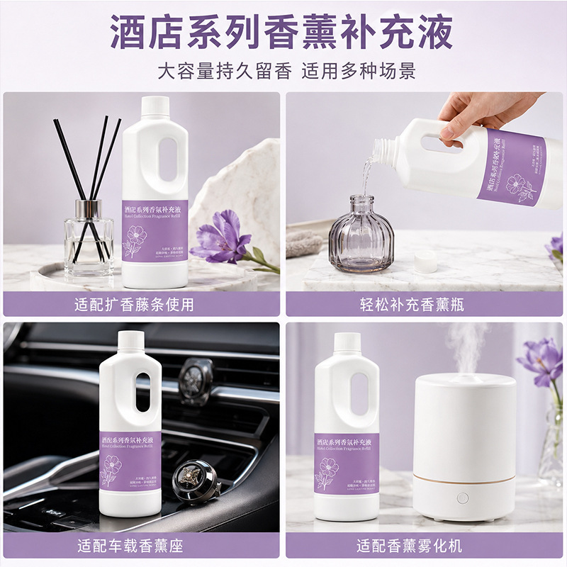 1000ML Minyak Aromaterapi Isi  - Home Fragrance Hotel Collection ulasan dan harga